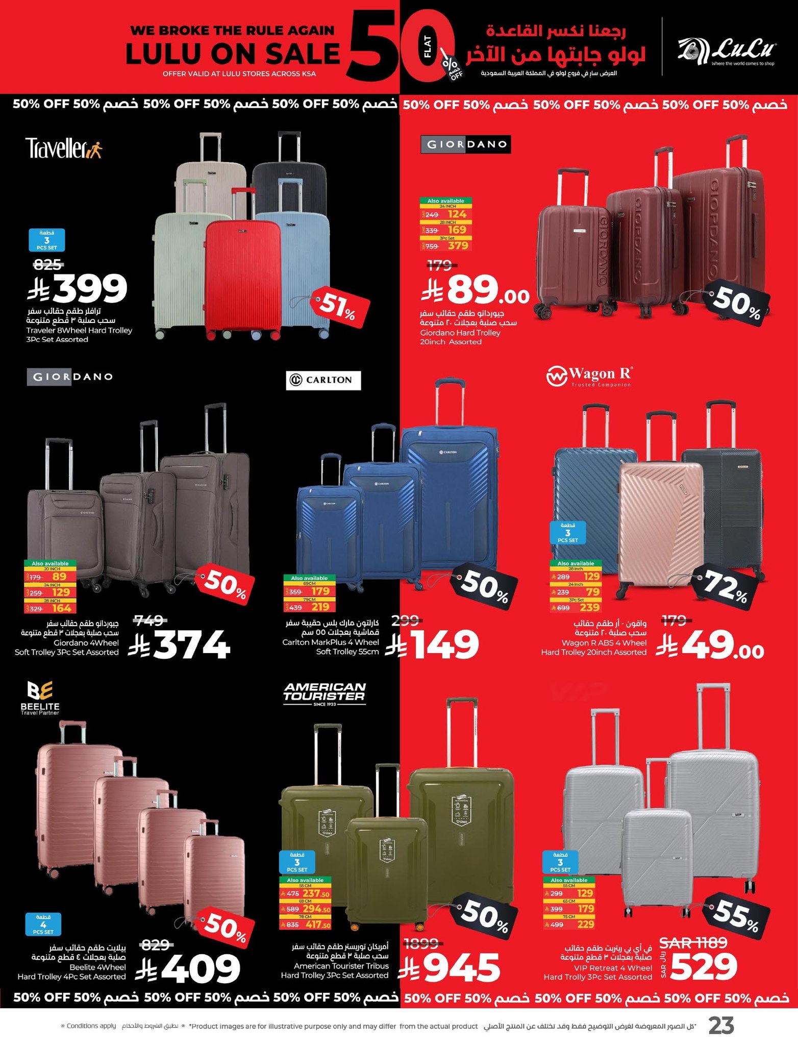 lulu-dammam-shati offers from 25aug to 3aug 2025 عروض لولو الدمام الشاطئ من 25 أغسطس حتى 3 أغسطس 2025 صفحة رقم 62